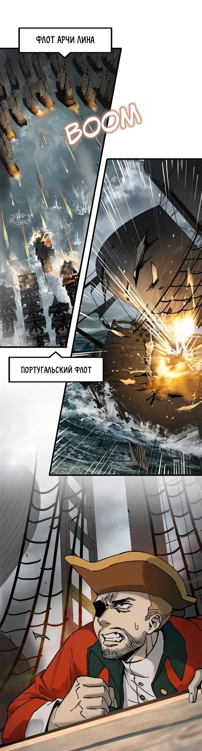 Страница 16