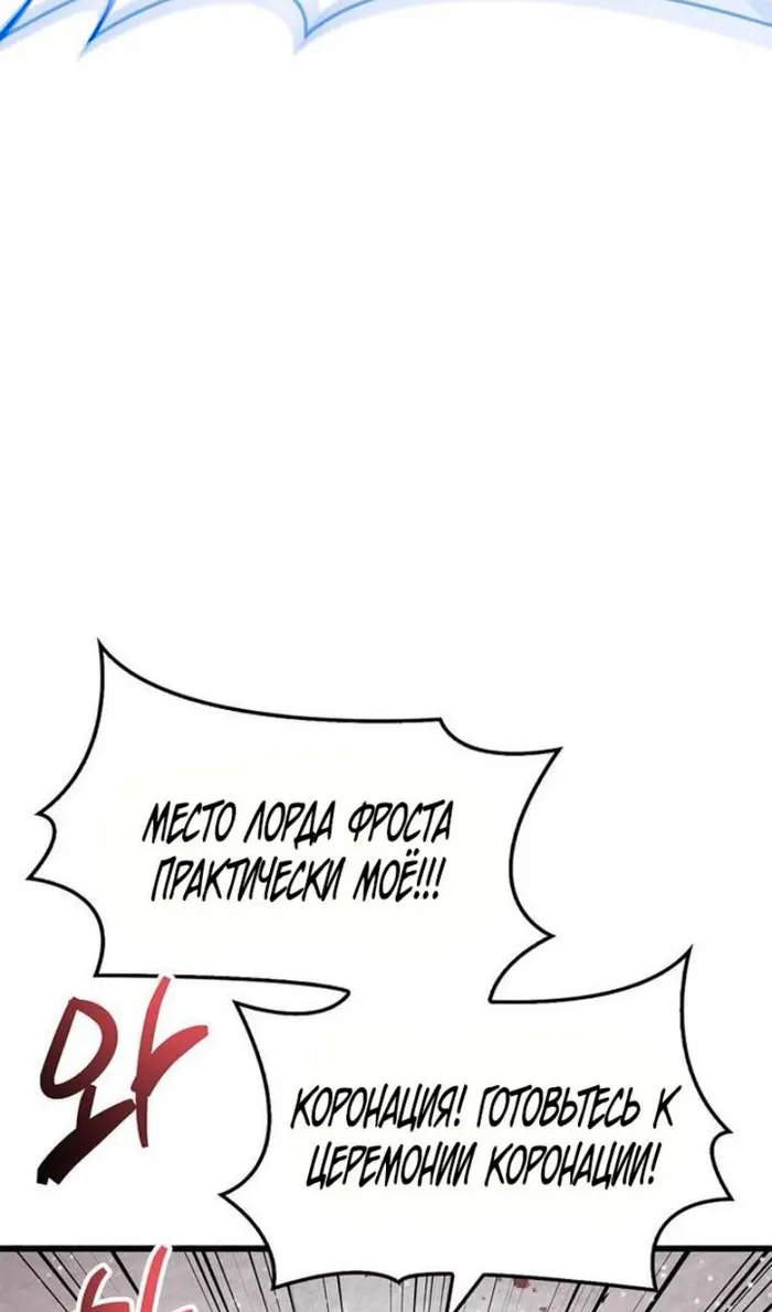 Страница 94