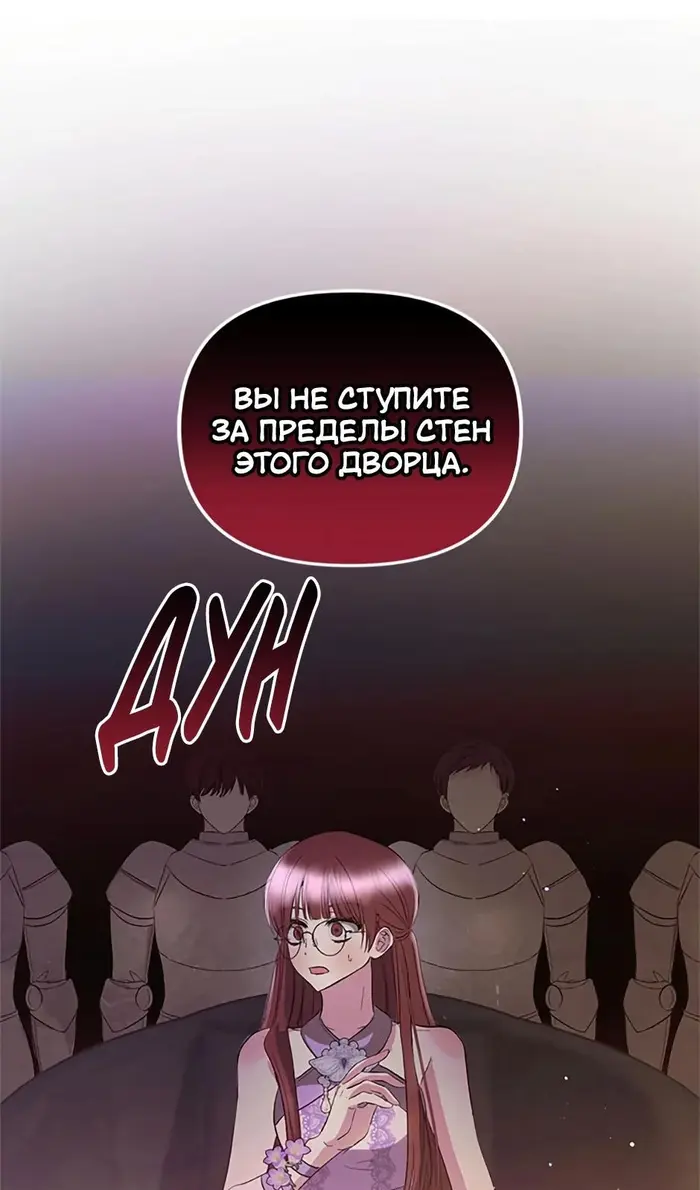 Страница 60