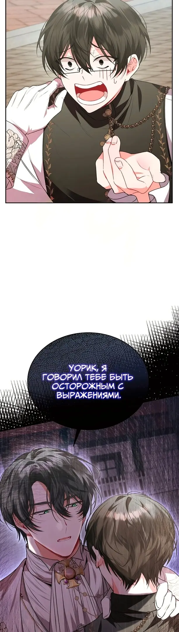 Страница 42
