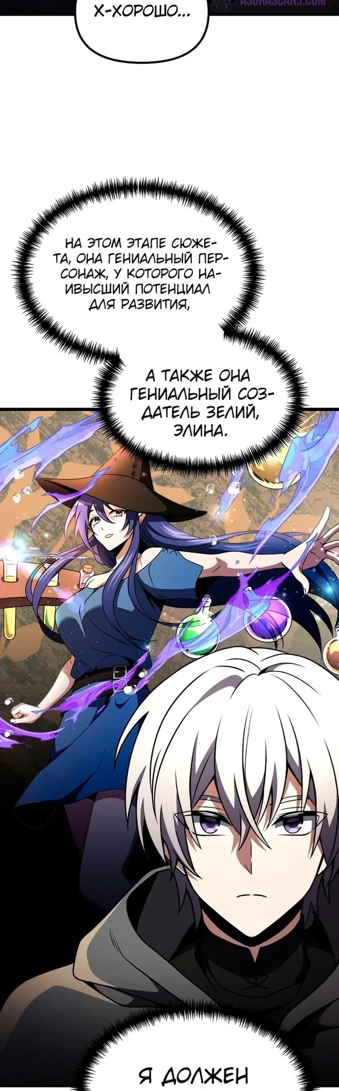 Страница 46