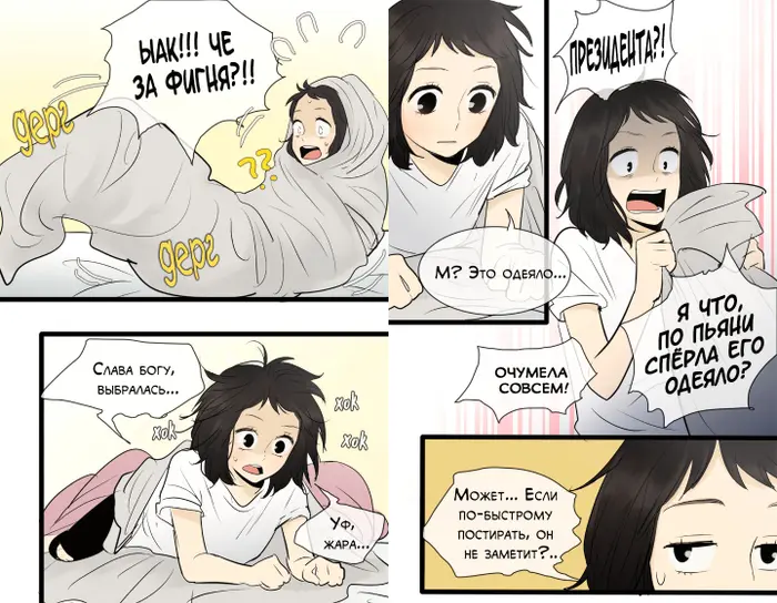Страница 15
