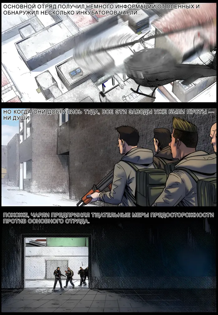 Страница 3