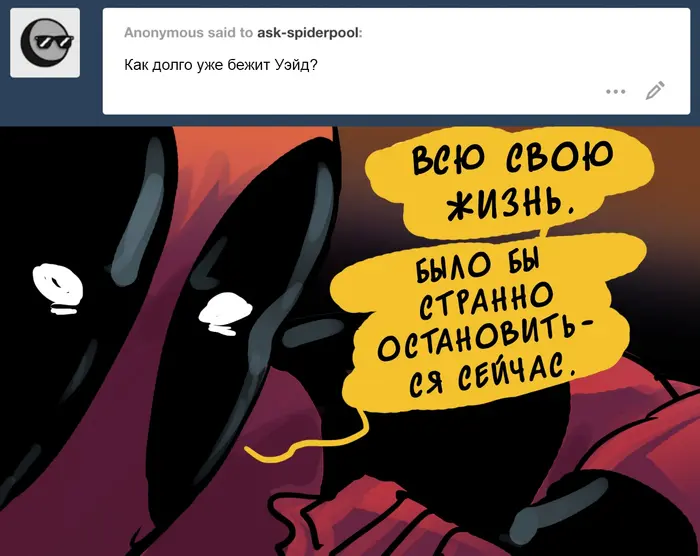 Страница 54