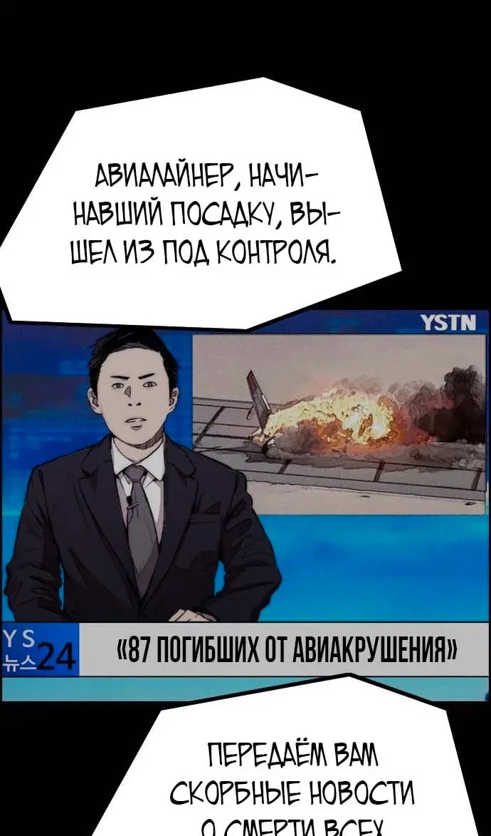 Страница 128