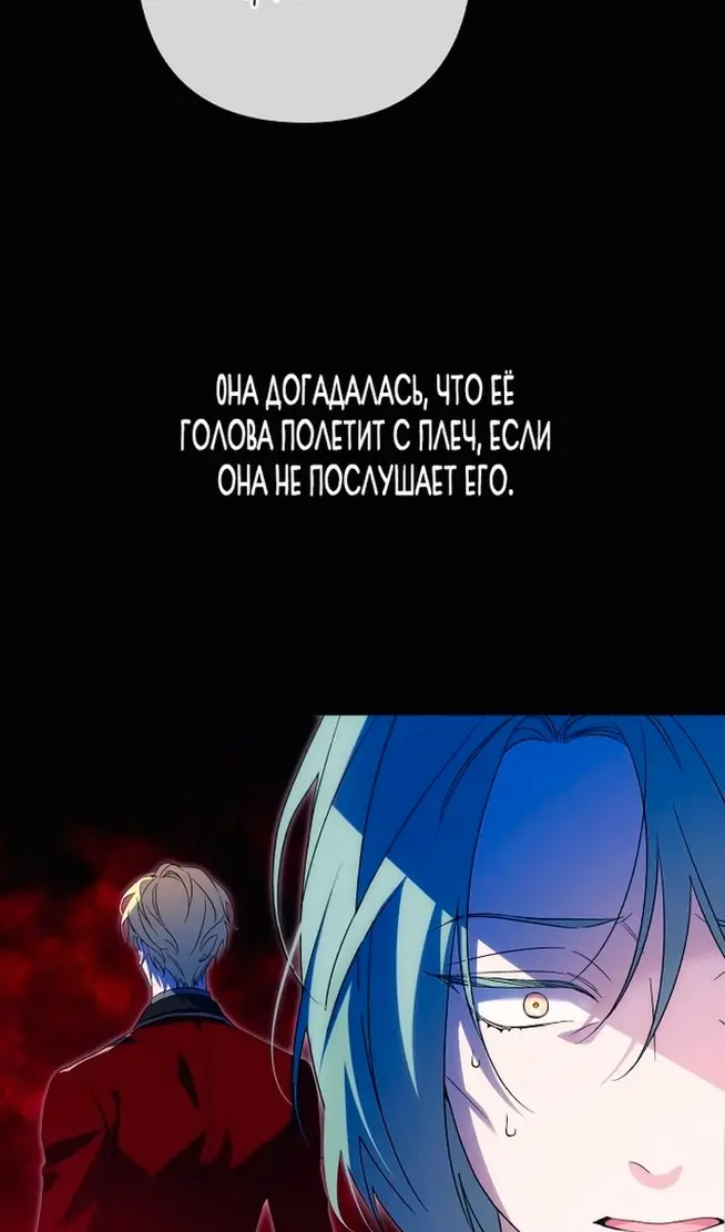 Страница 70