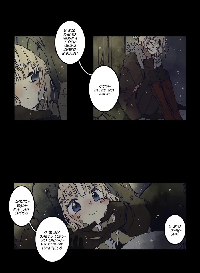 Страница 5