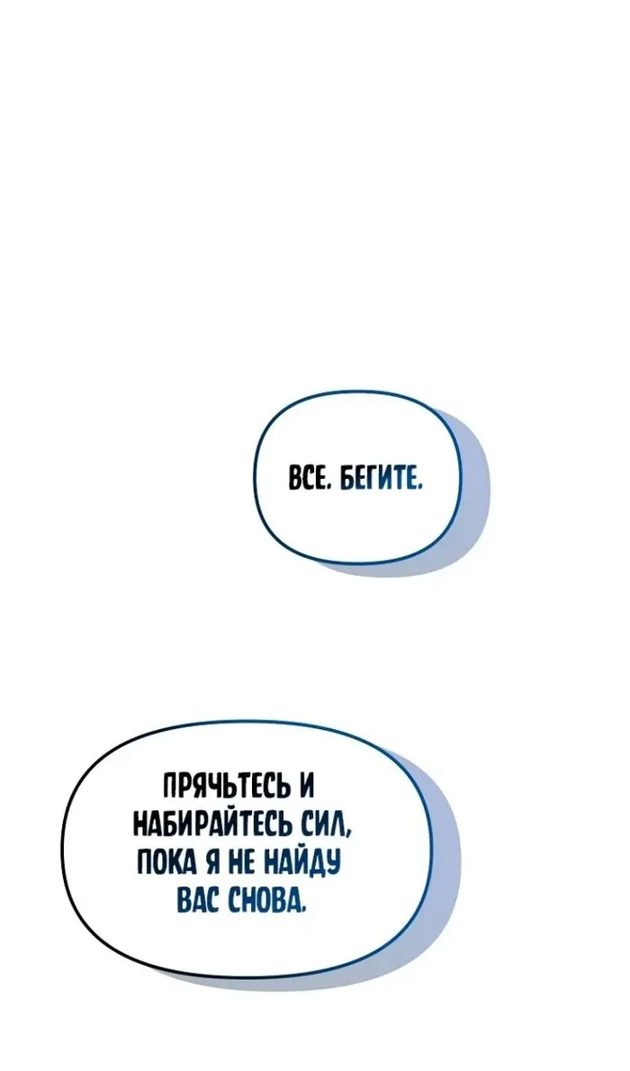 Страница 96
