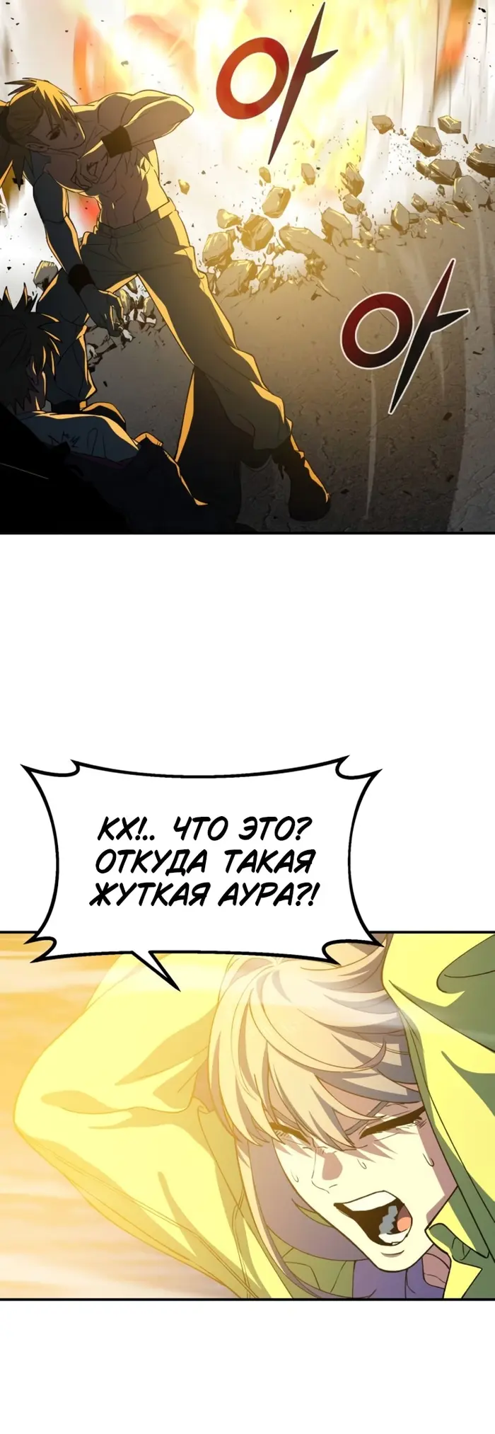 Страница 88
