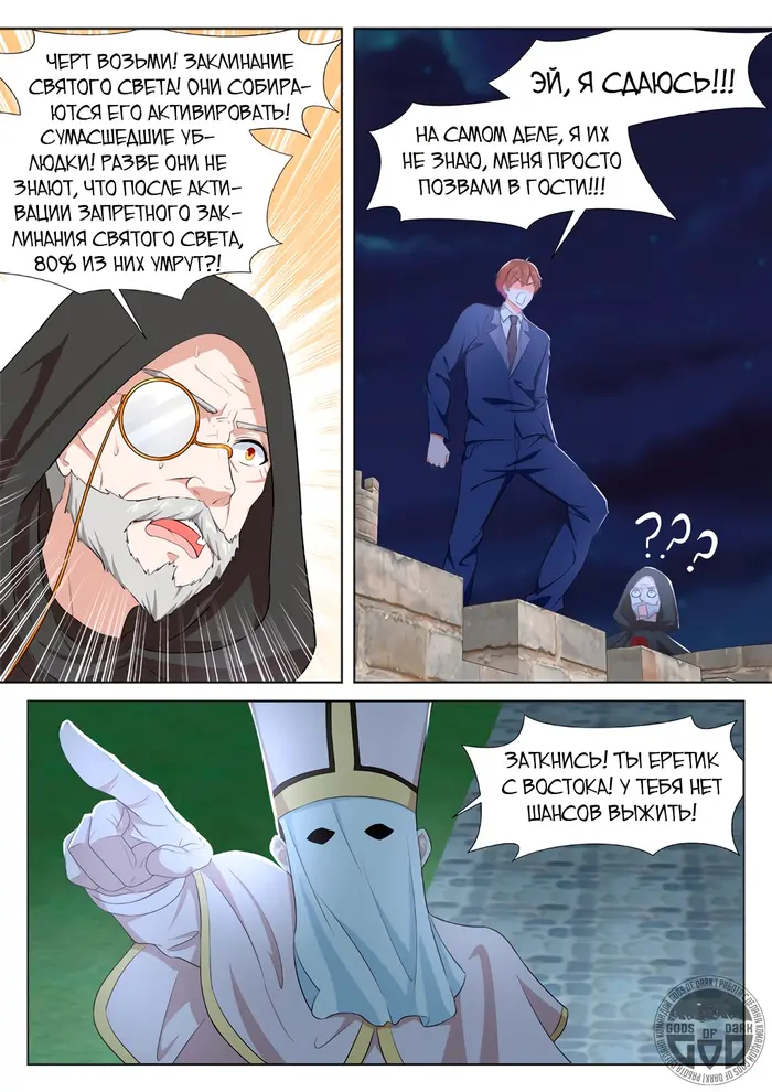 Страница 14