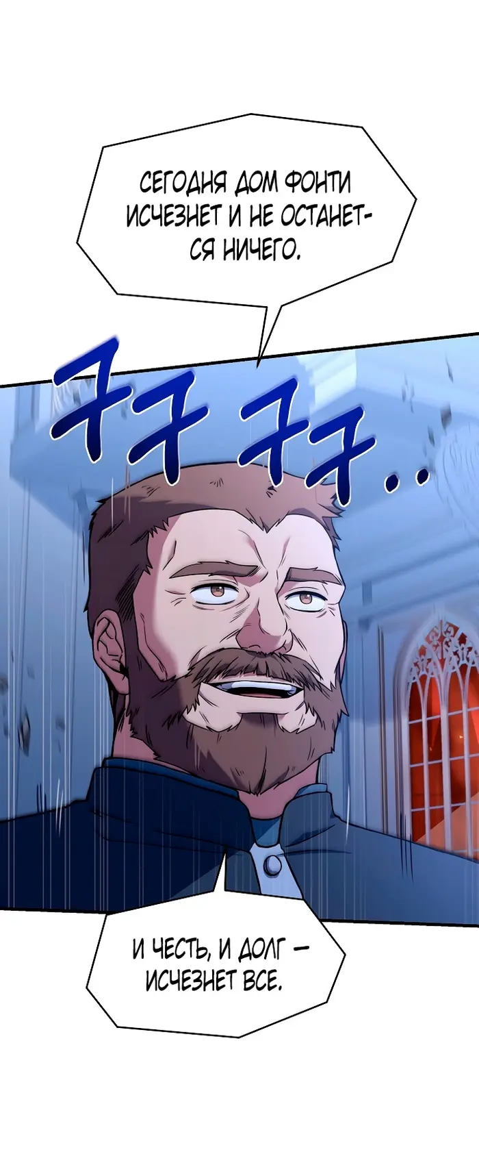 Страница 76