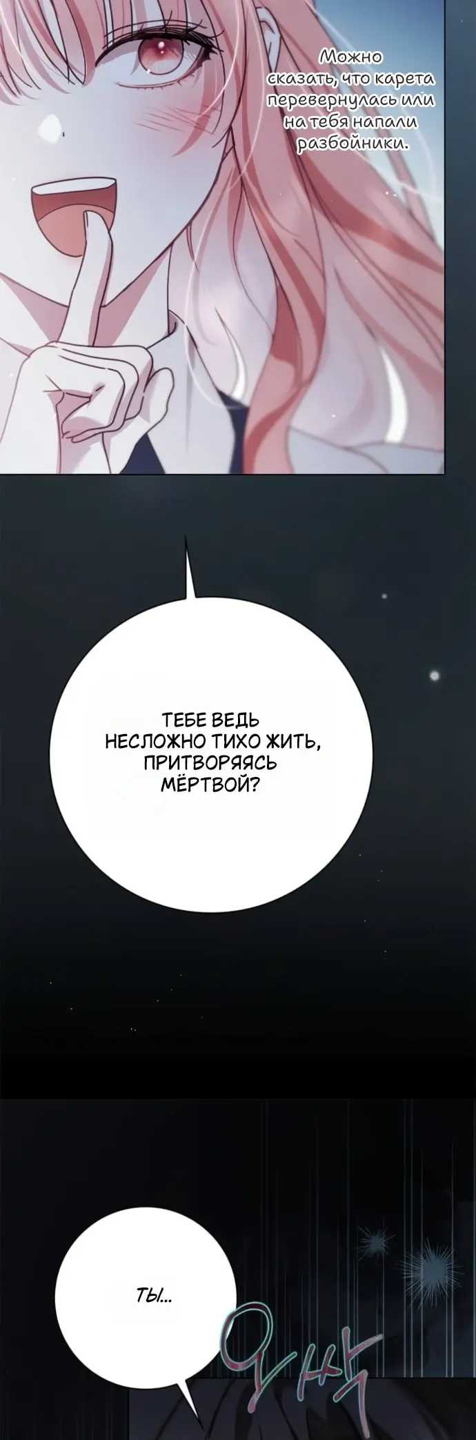 Страница 40