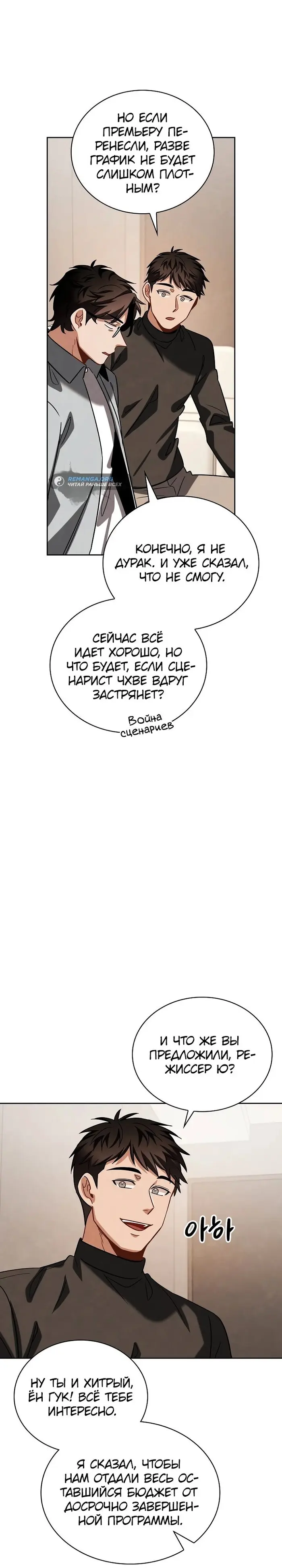 Страница 33