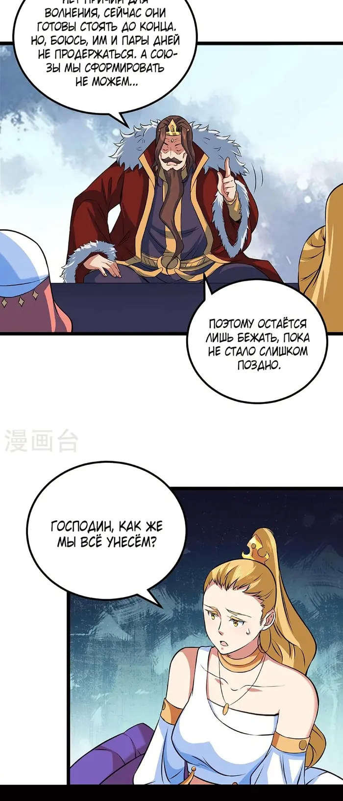 Страница 15