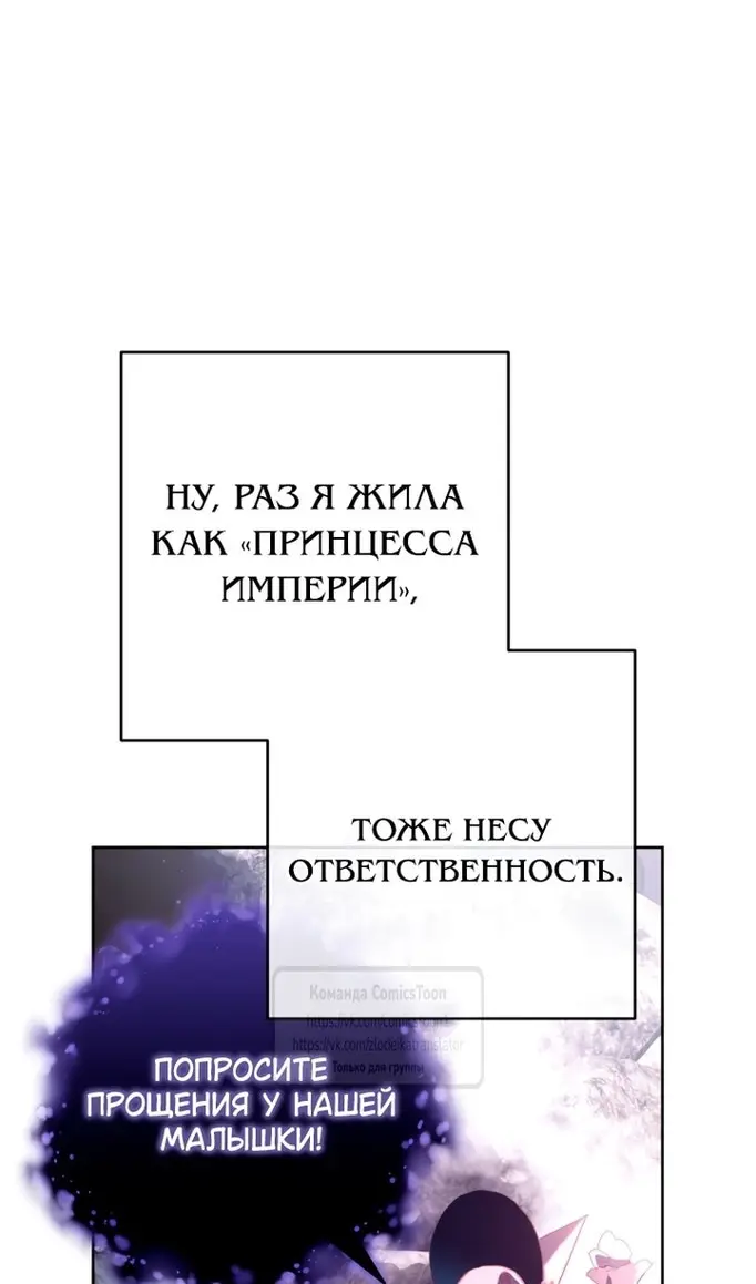 Страница 118