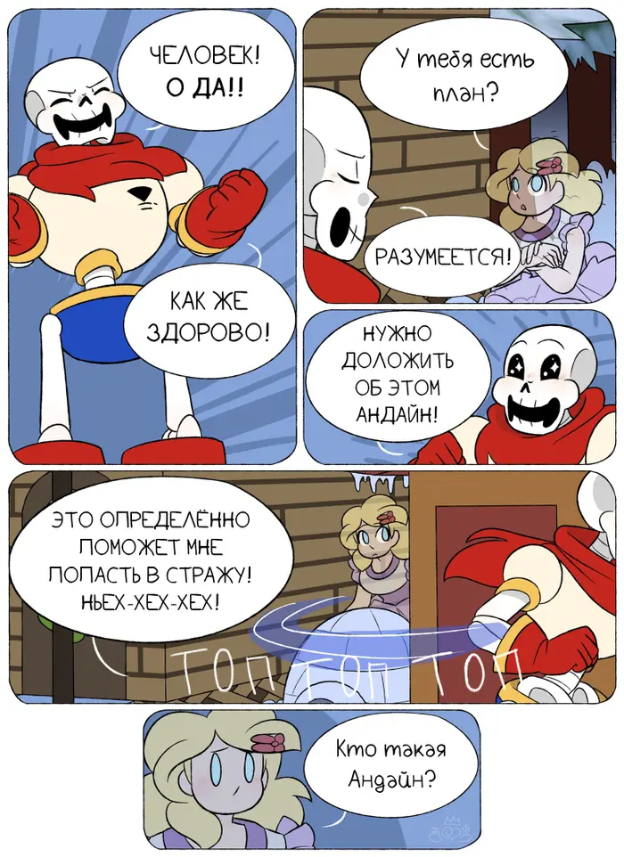 Страница 28