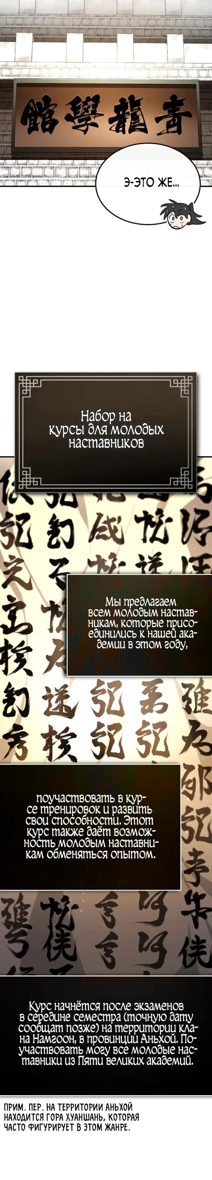 Страница 43