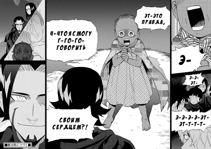Страница 34