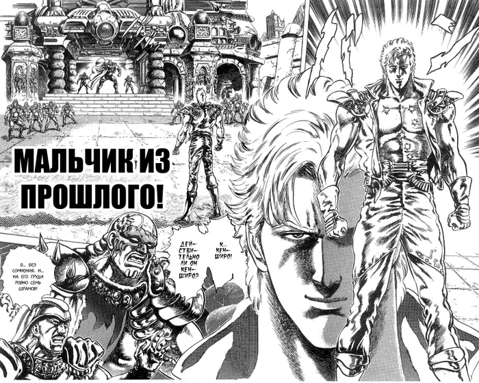 Страница 2