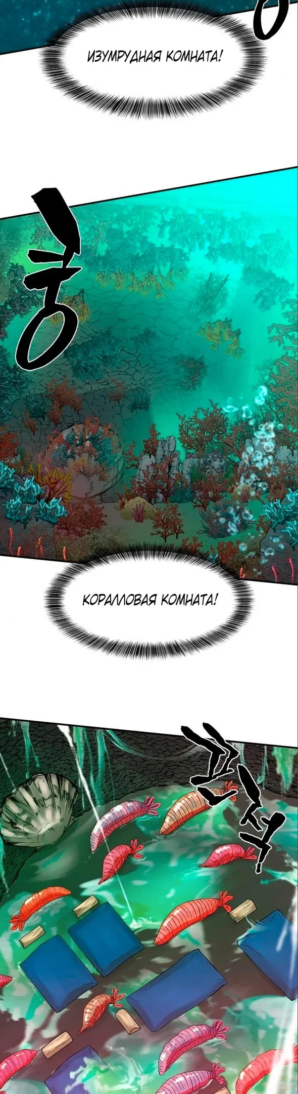 Страница 45