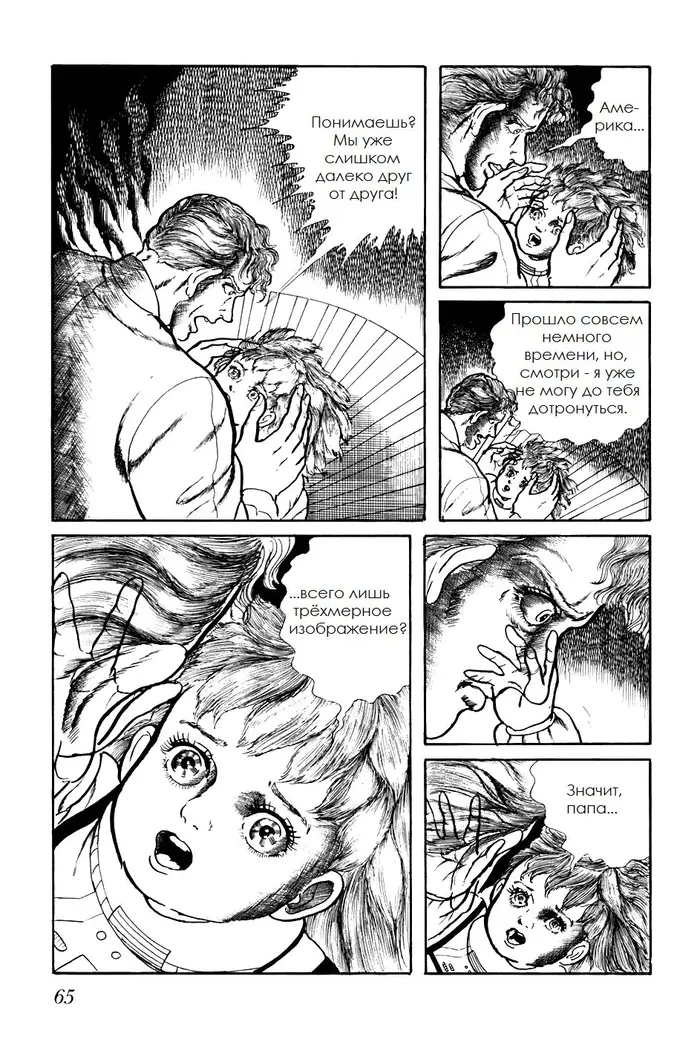 Страница 15