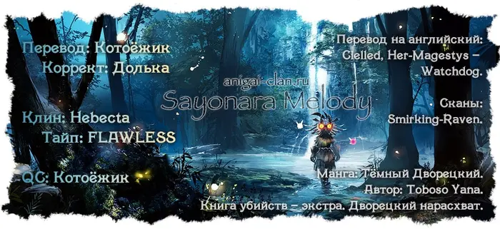 Страница 34