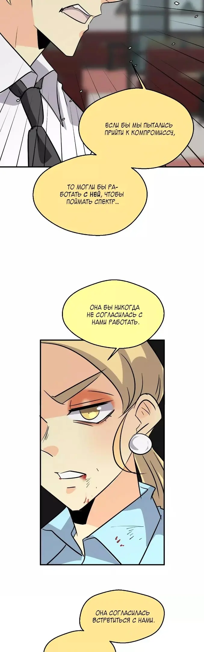 Страница 59