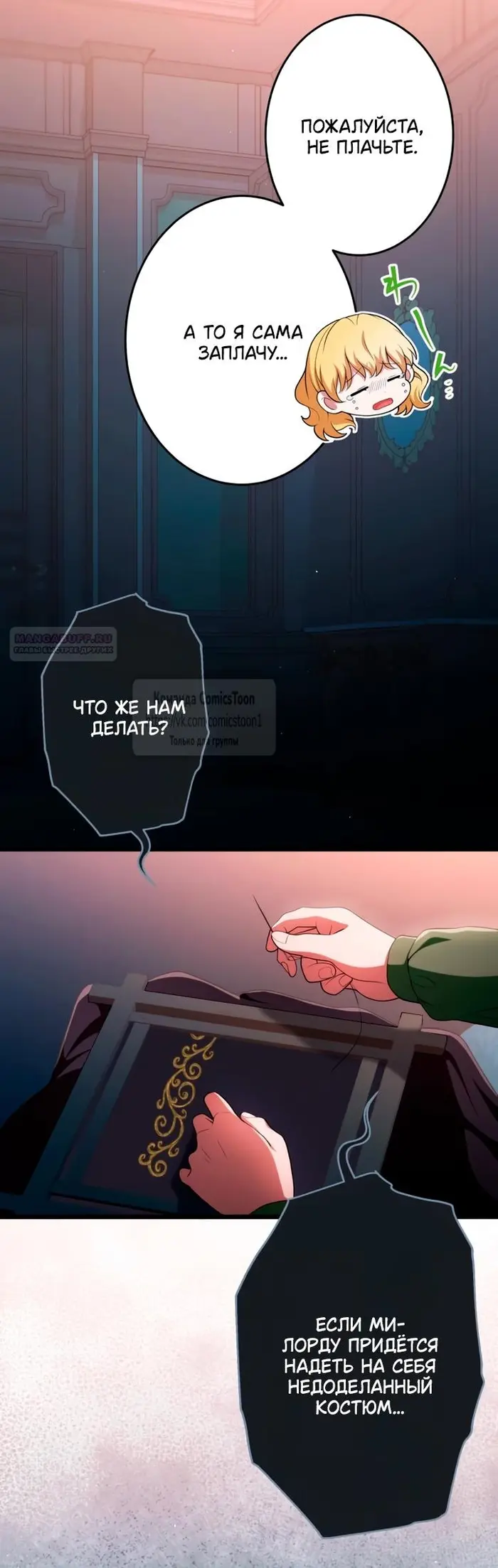 Страница 10