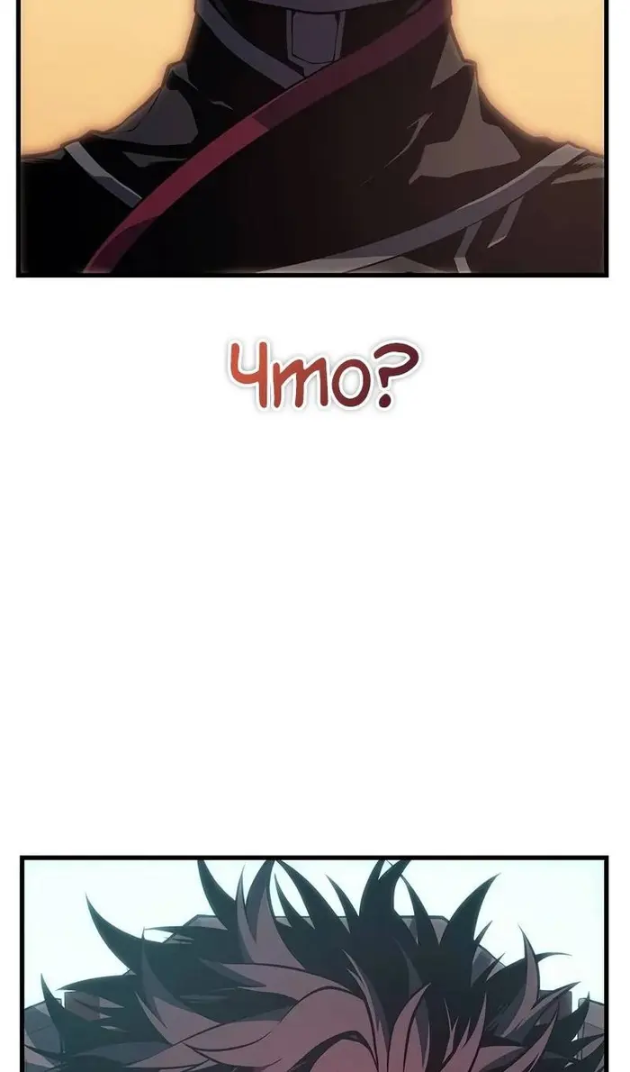 Страница 110
