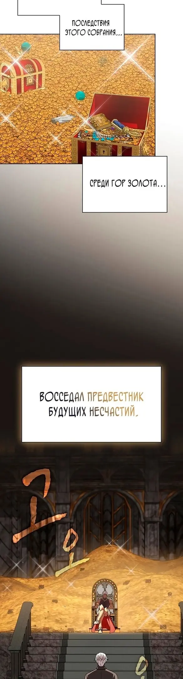 Страница 45