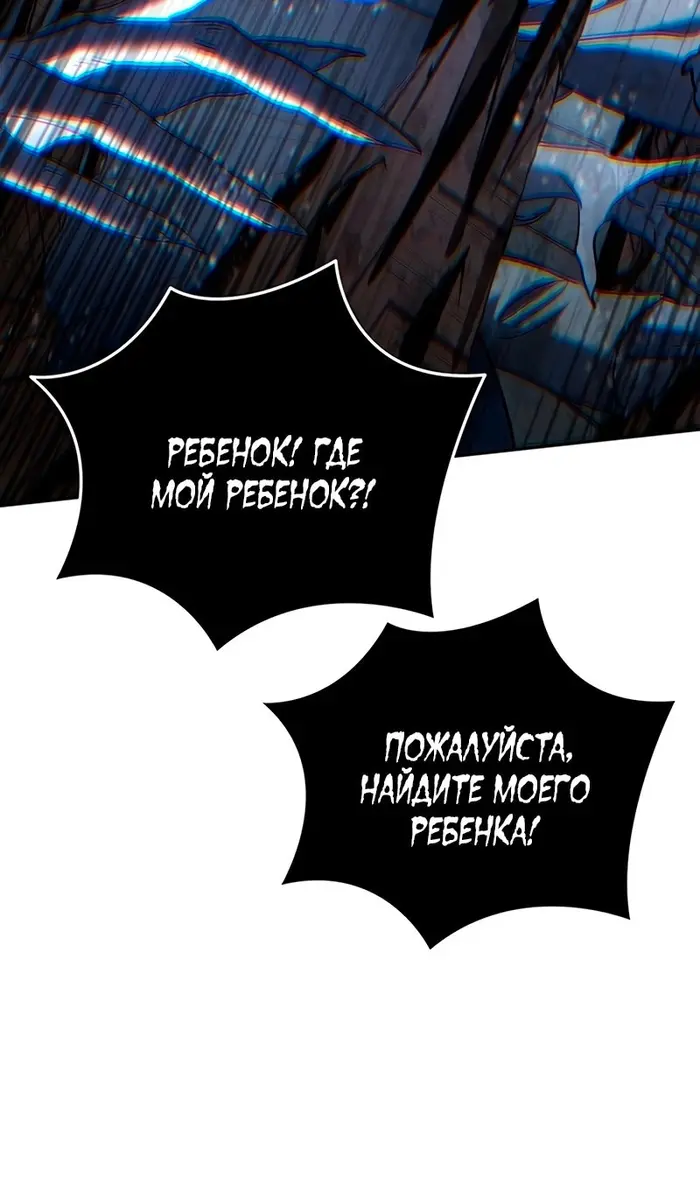 Страница 89