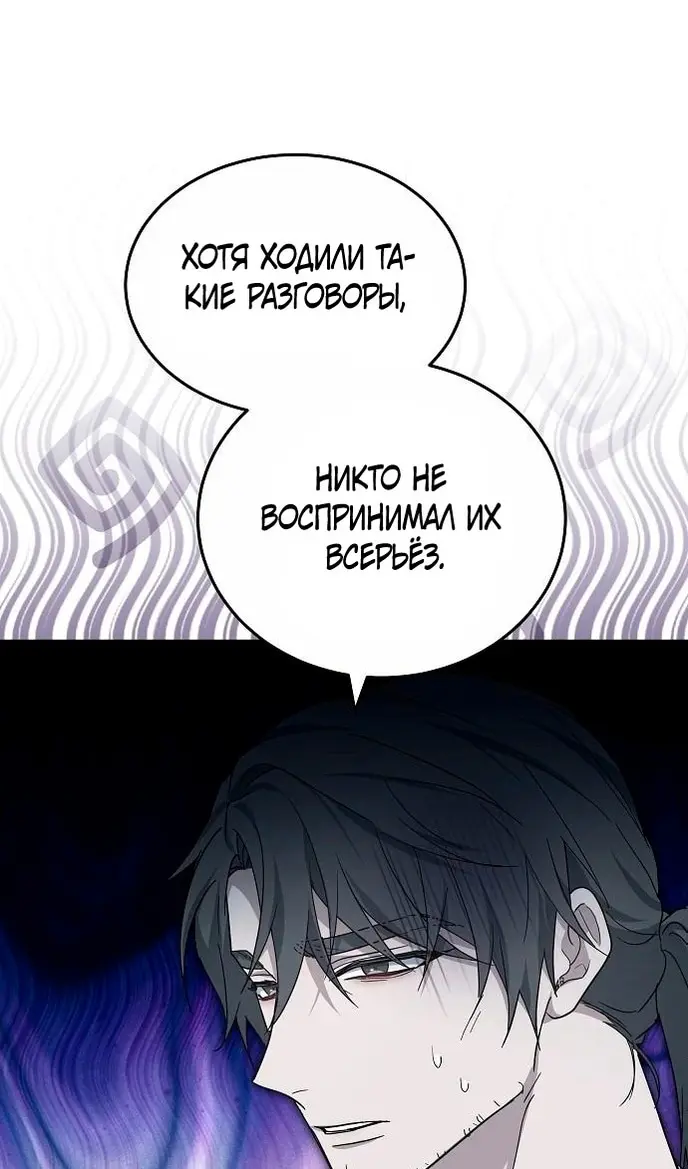 Страница 92
