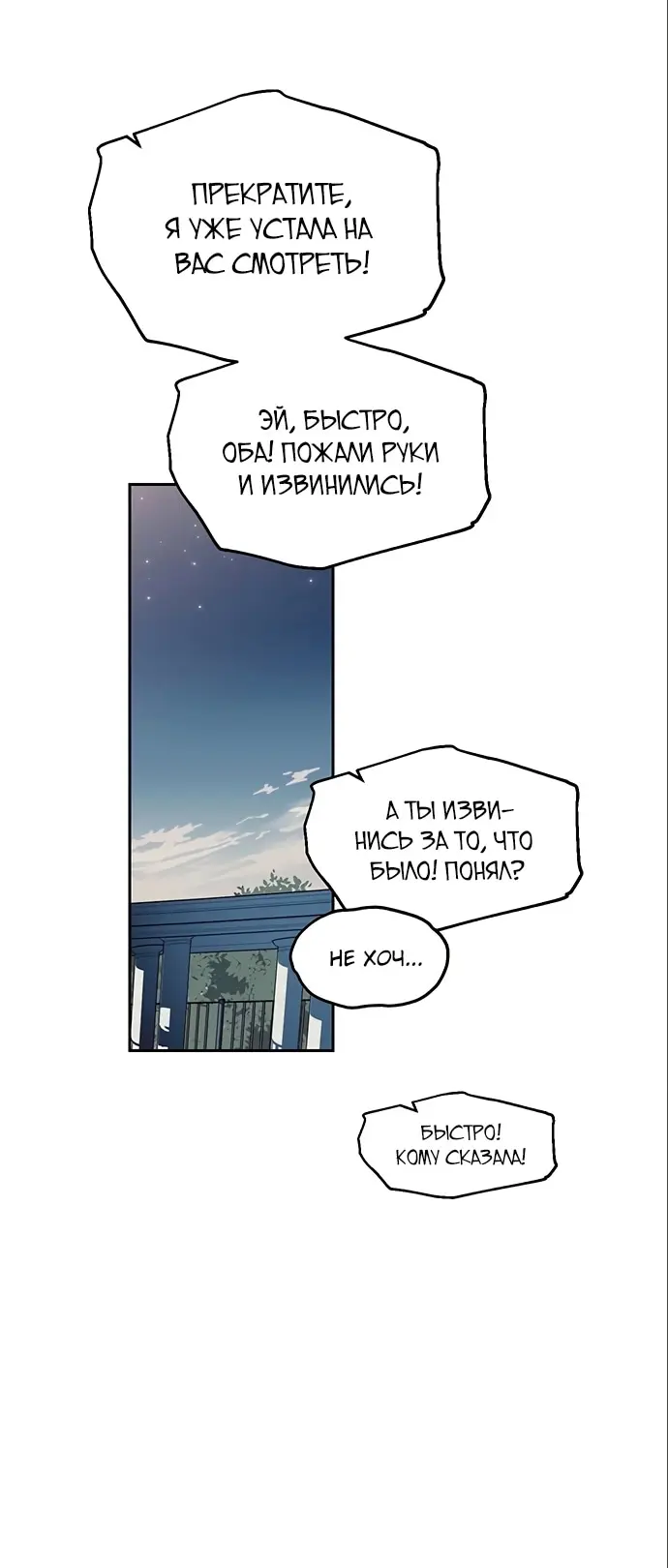 Страница 37