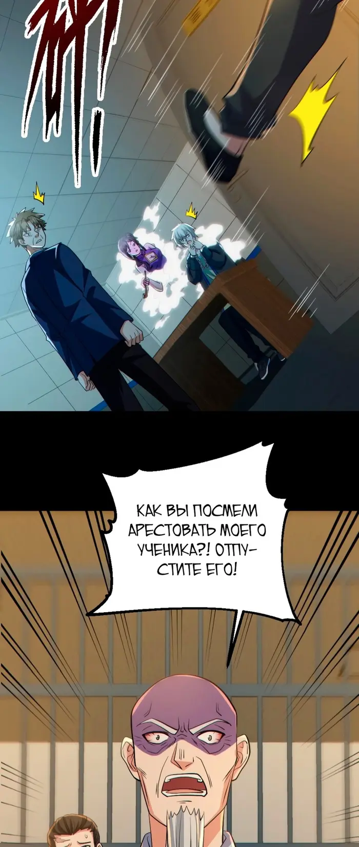 Страница 4