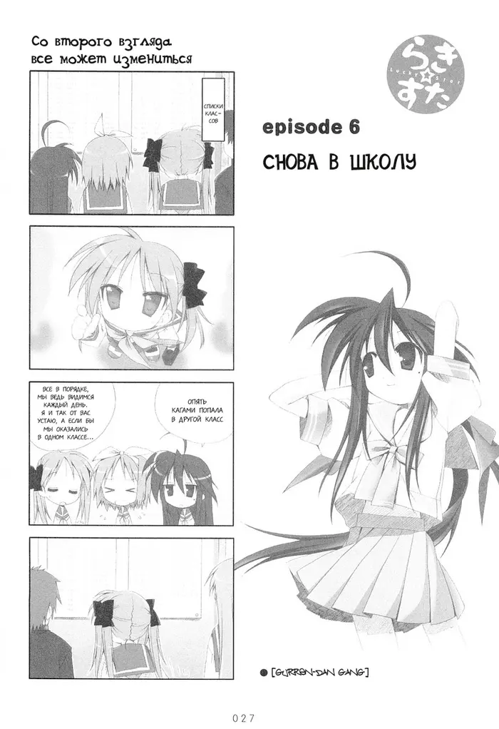 Страница 1