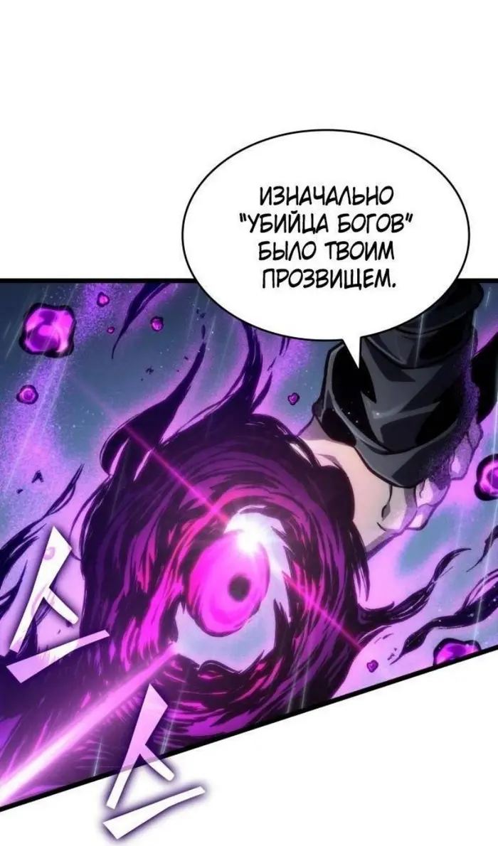 Страница 90
