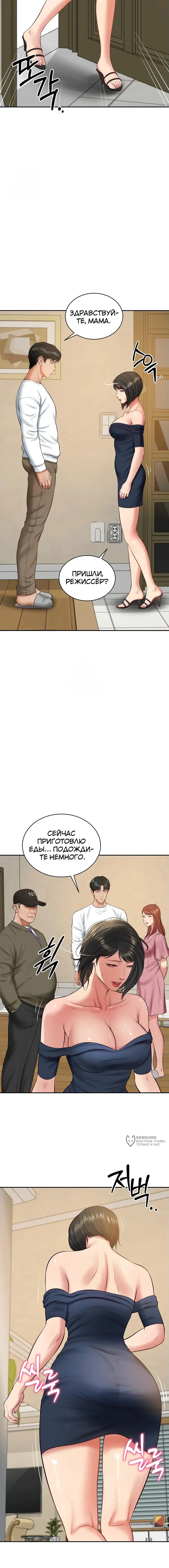 Страница 18