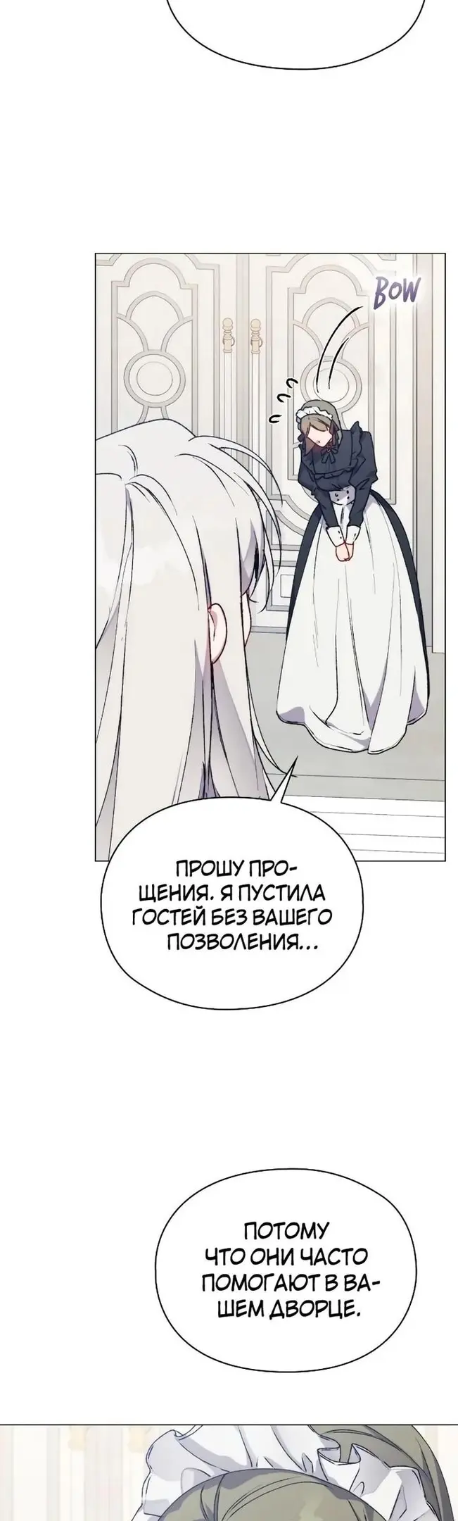 Страница 41