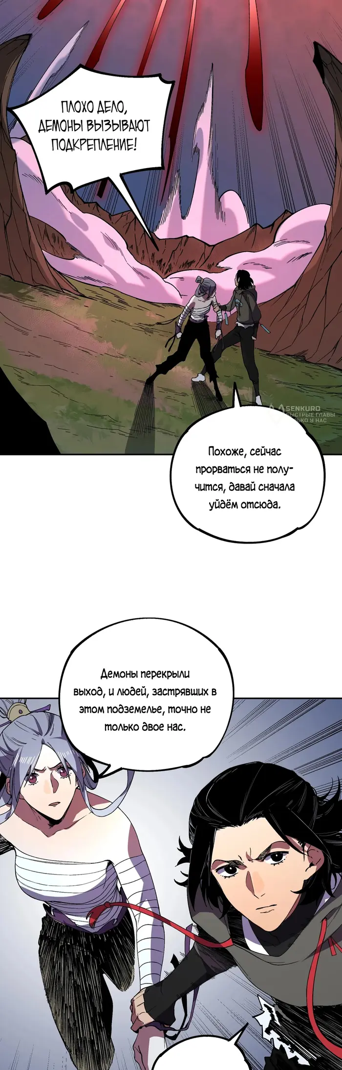 Страница 23
