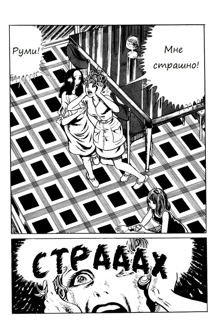 Страница 28
