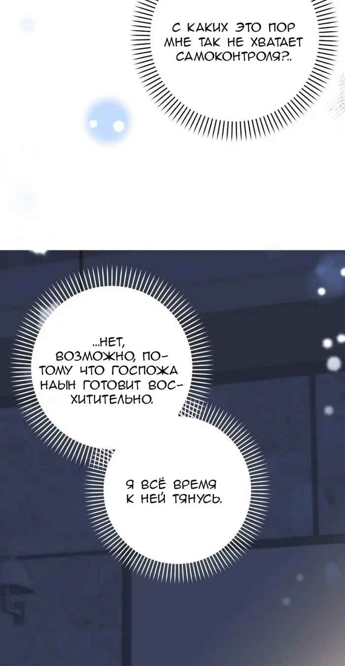 Страница 86
