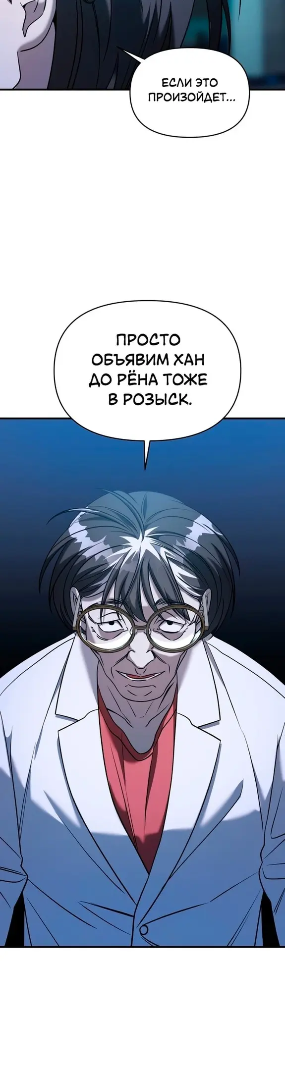 Страница 50