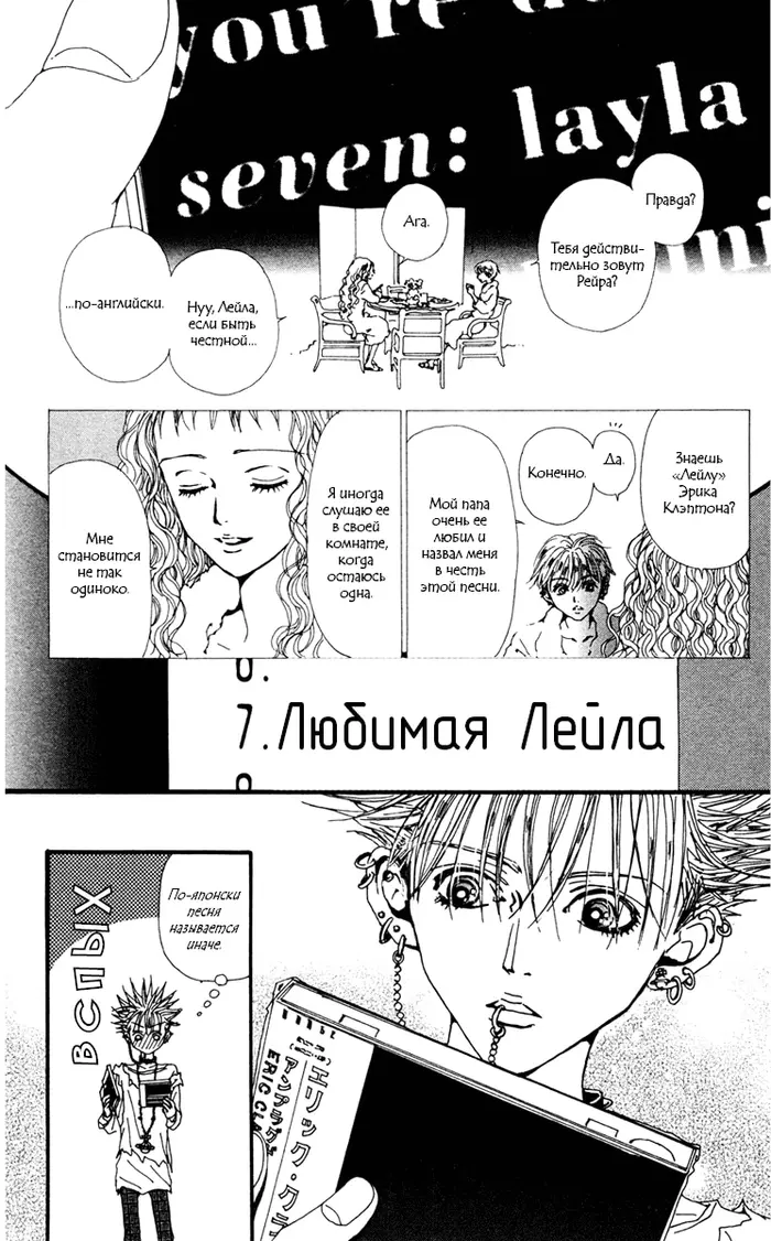 Страница 41