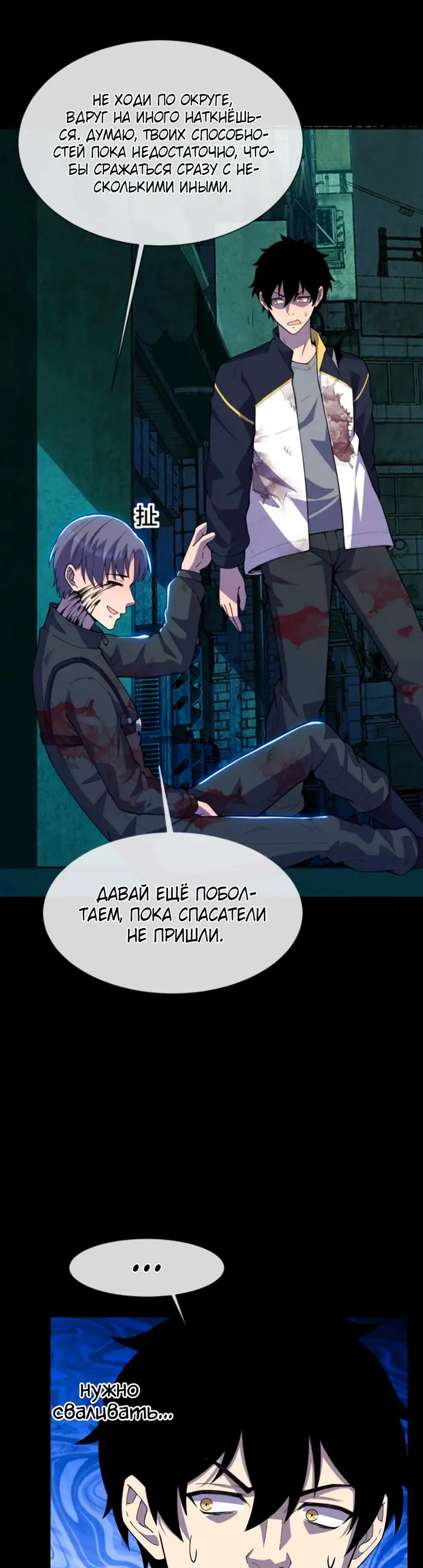 Страница 16