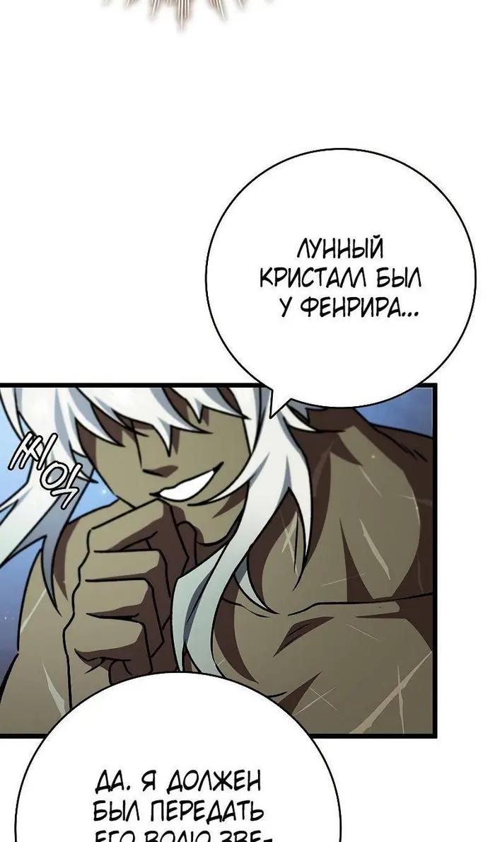 Страница 98