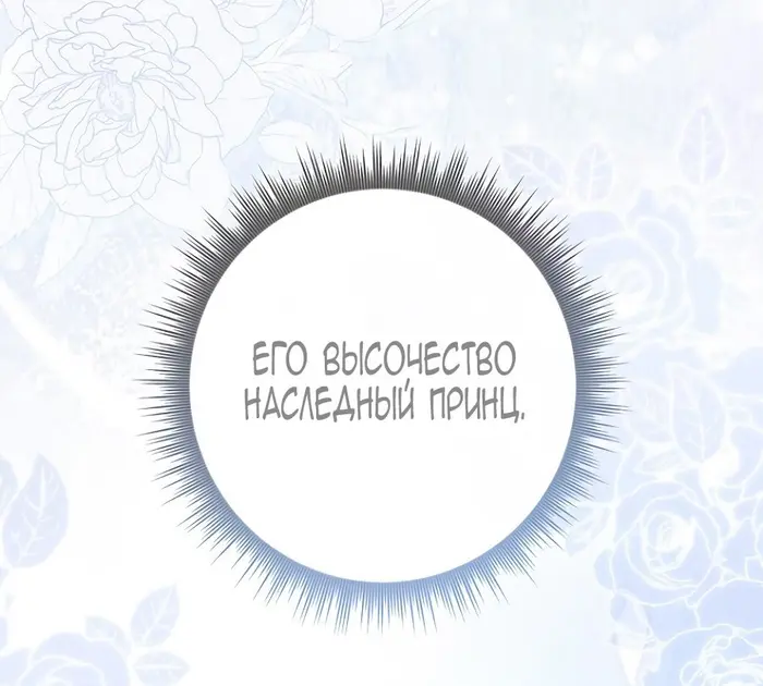 Страница 84