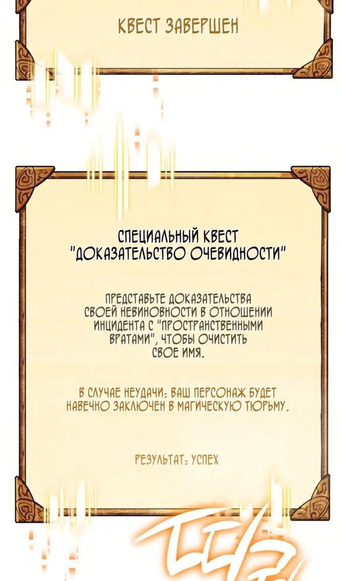 Страница 66