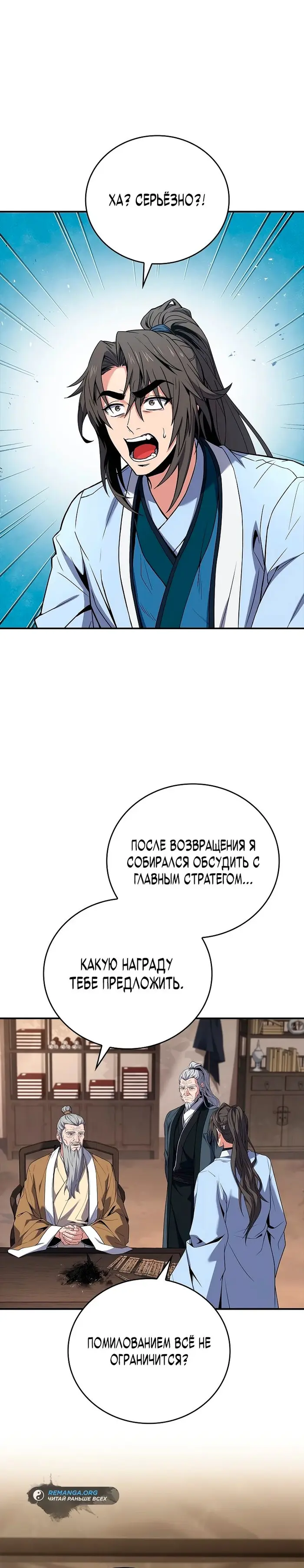 Страница 30