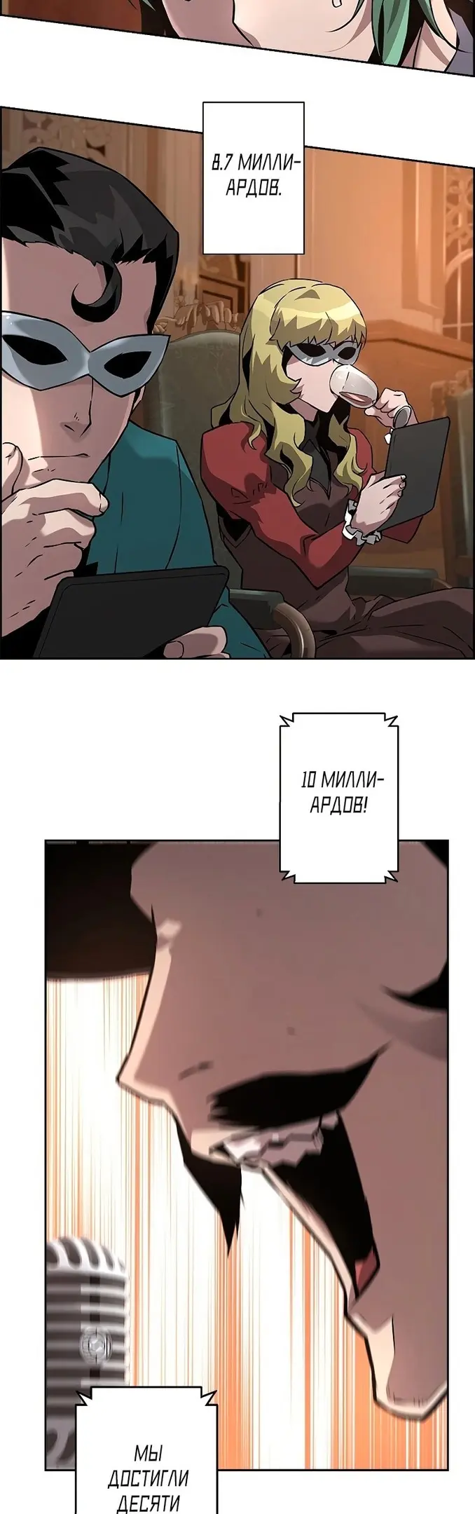 Страница 42