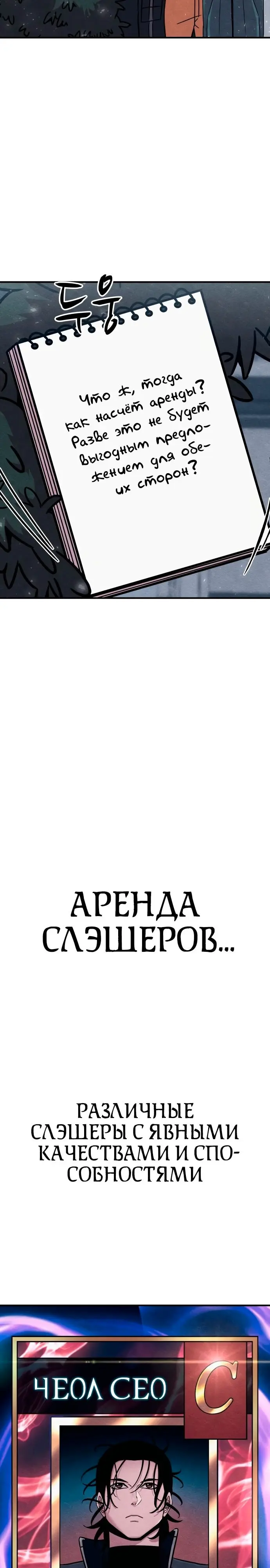 Страница 38